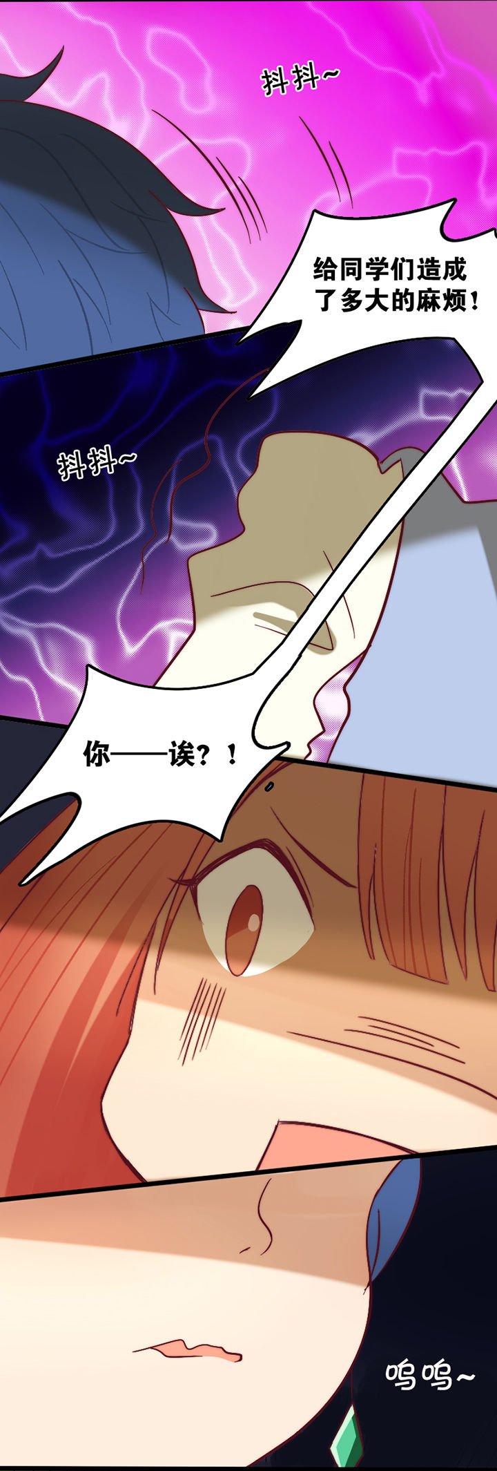 第18章：