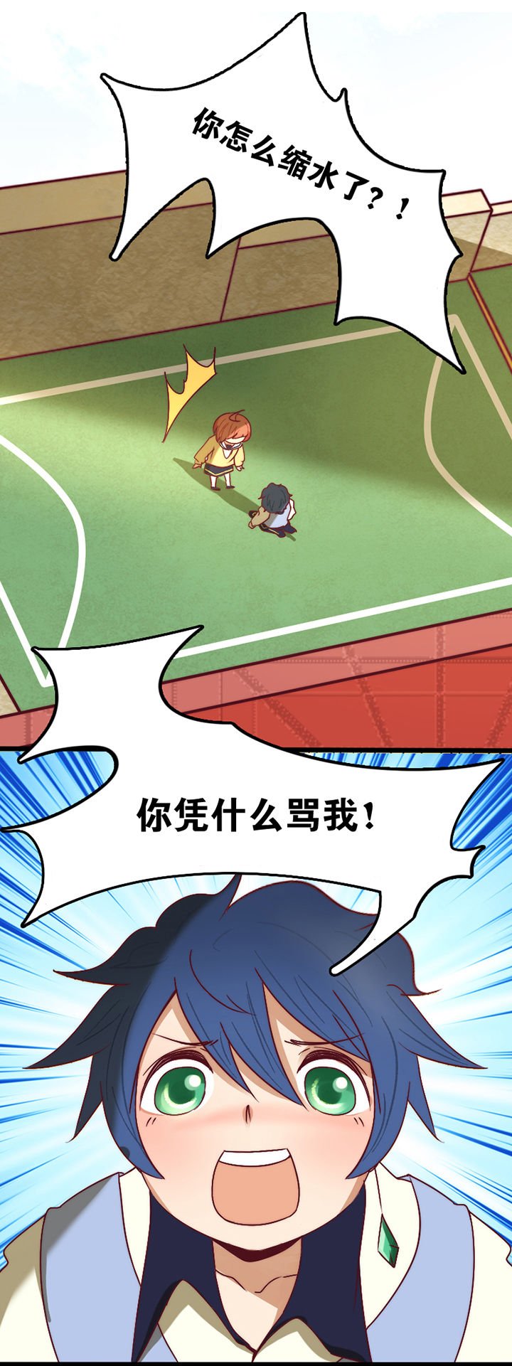 第19章：