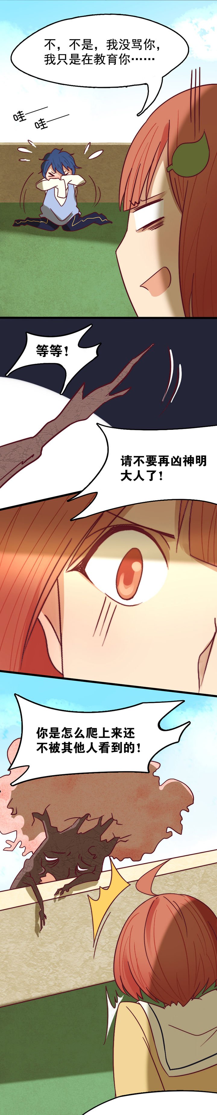 第19章：