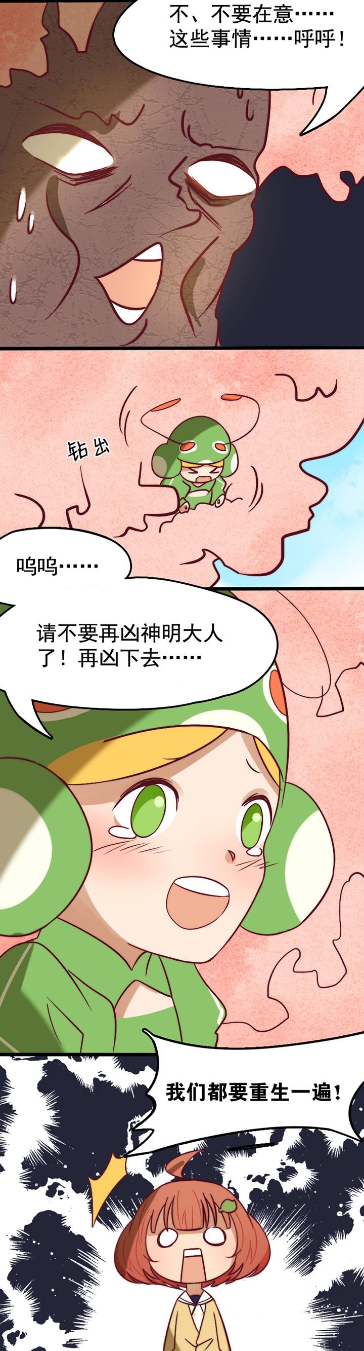 第19章：