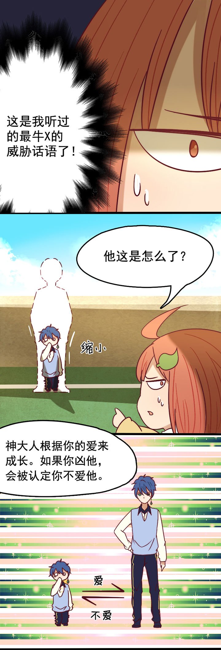 第19章：