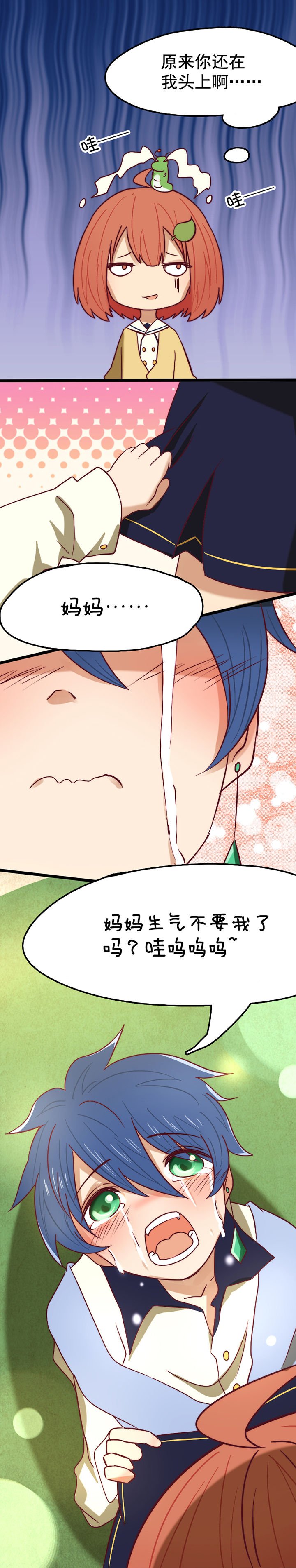 第19章：