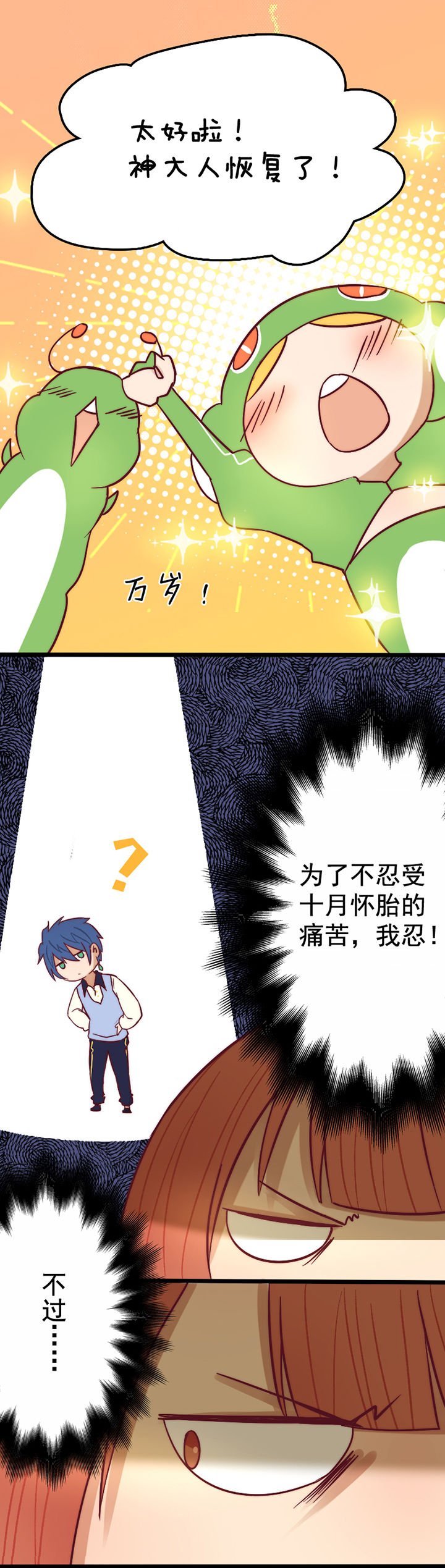 第19章：