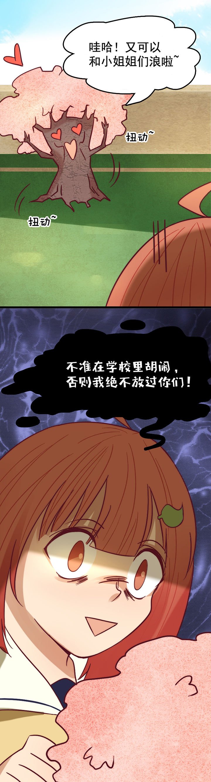 第19章：