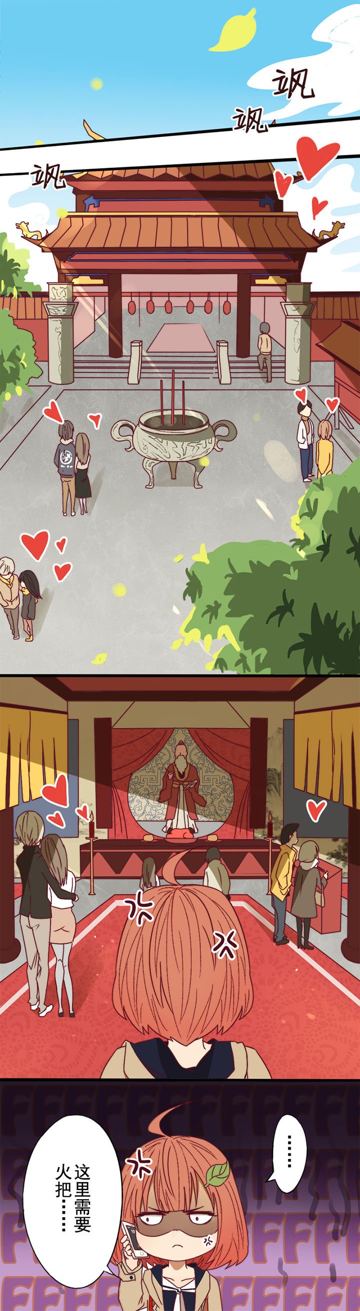 第2章：