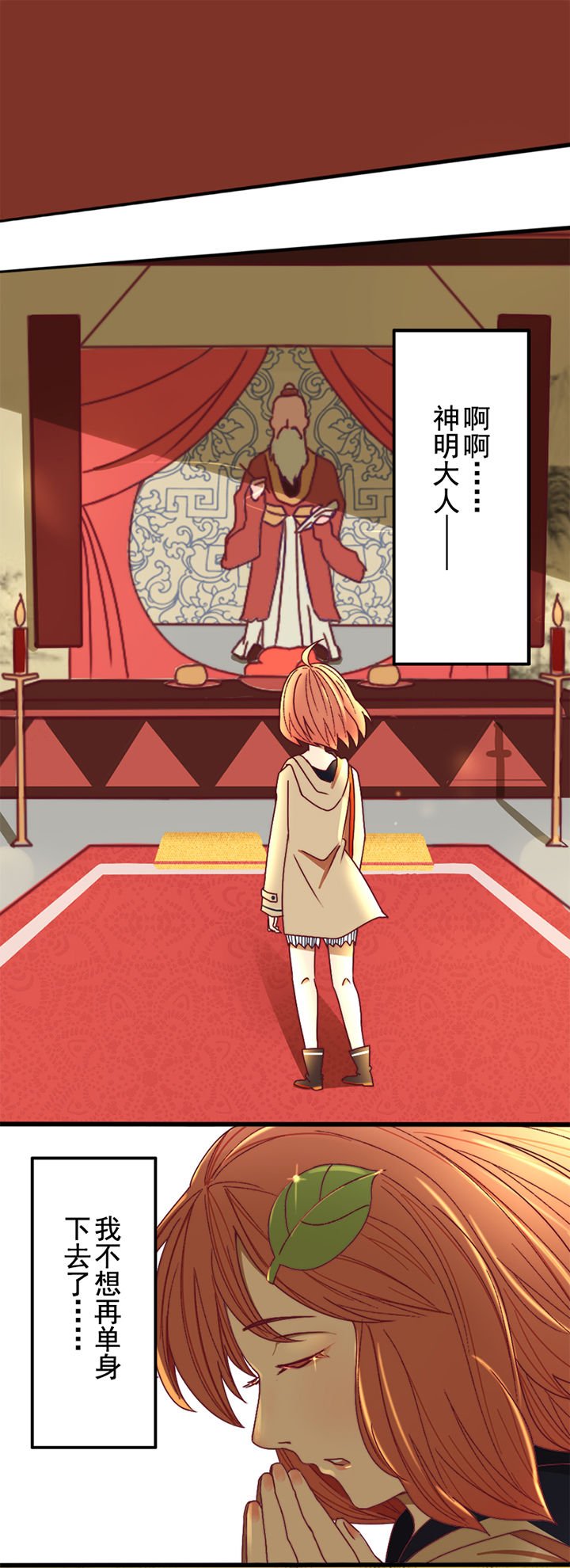 第2章：