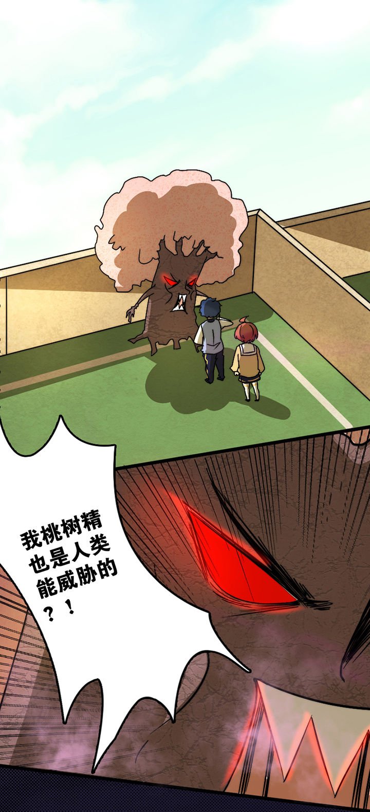 第20章：