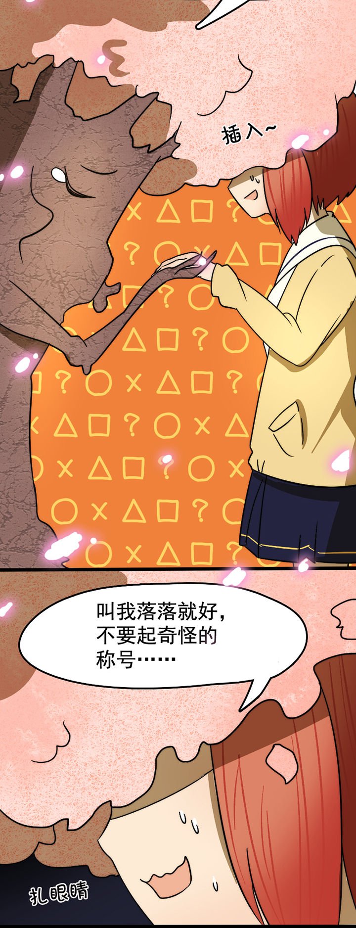 第20章：
