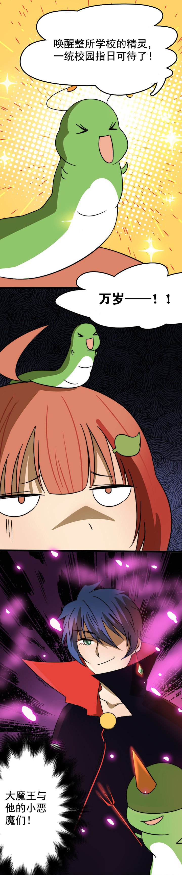 第20章：