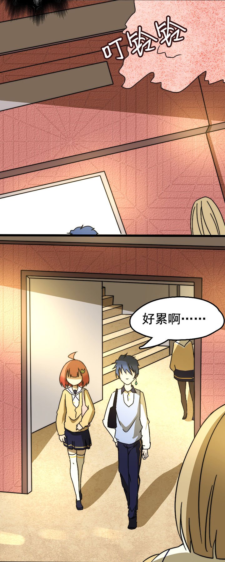 第20章：