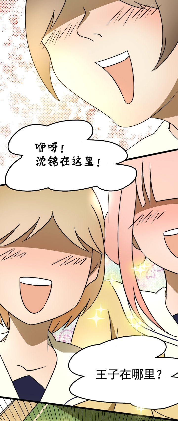 第20章：