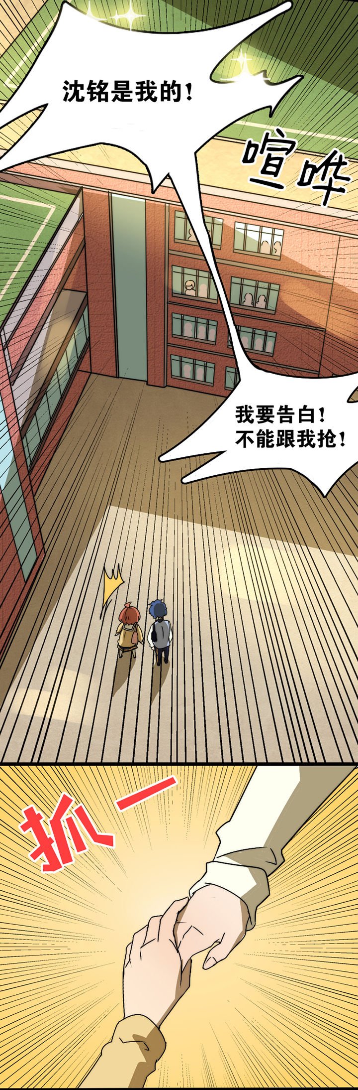 第20章：