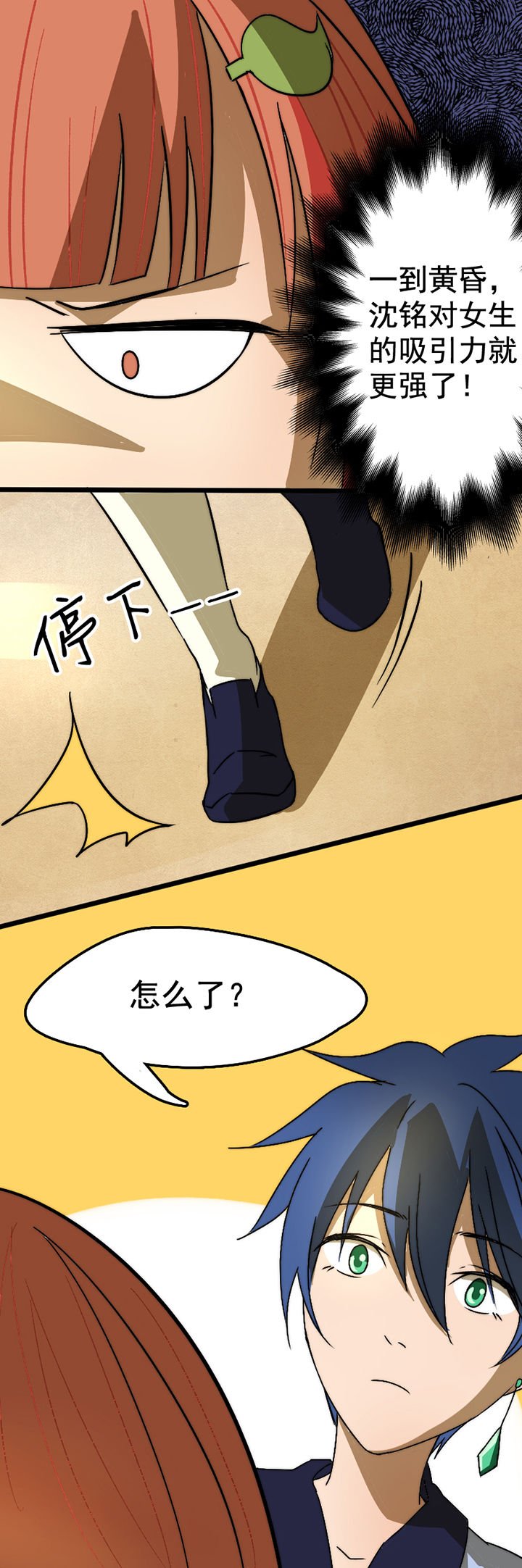 第20章：