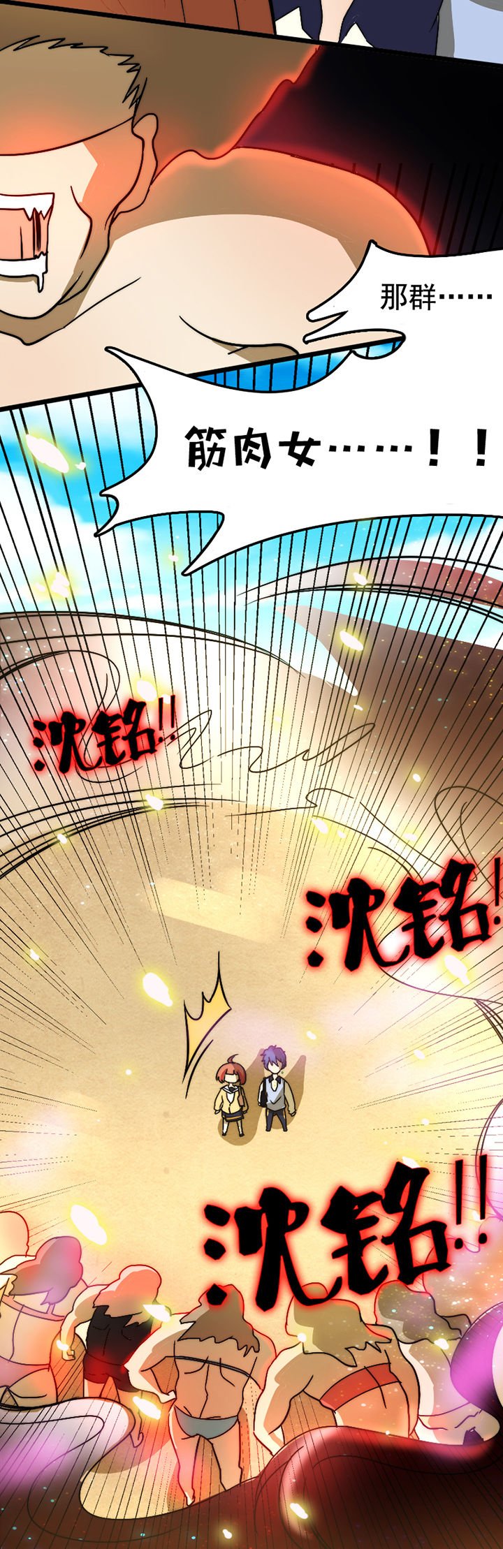 第20章：