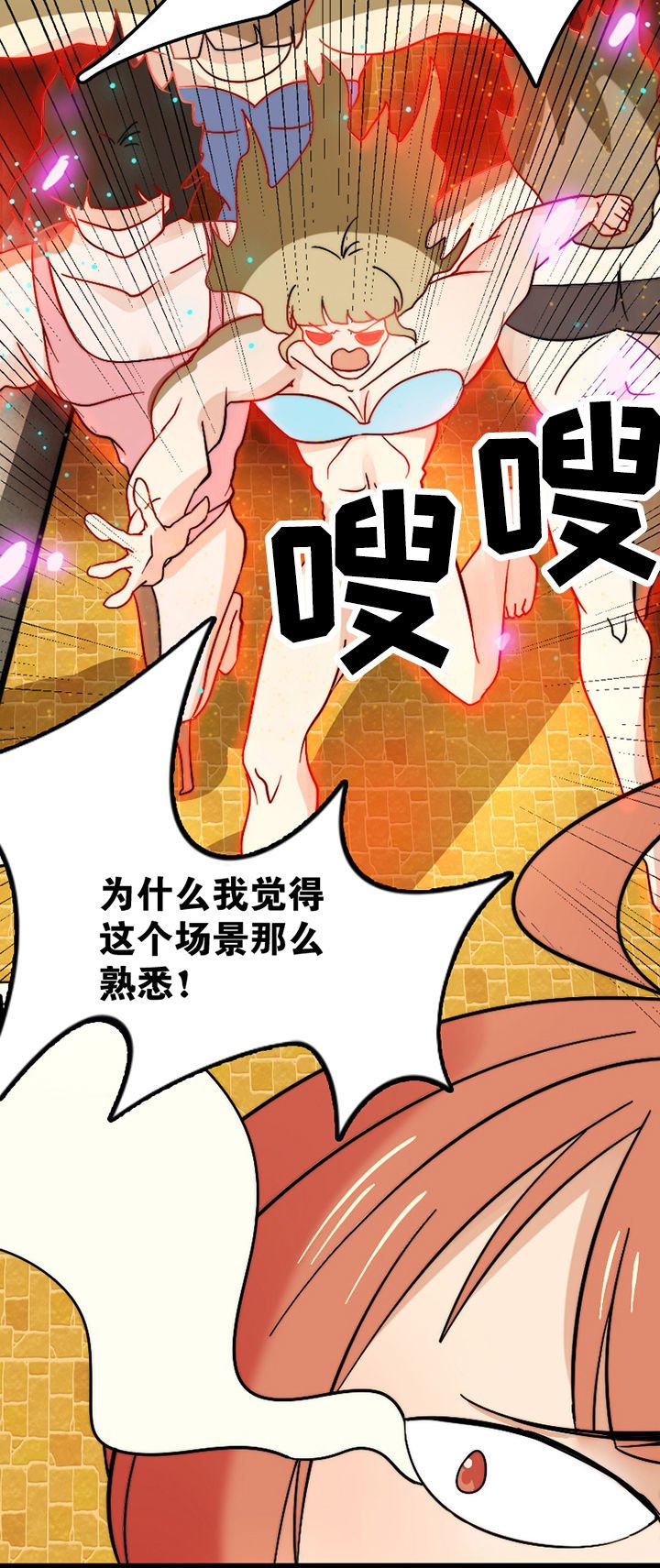 第21章：