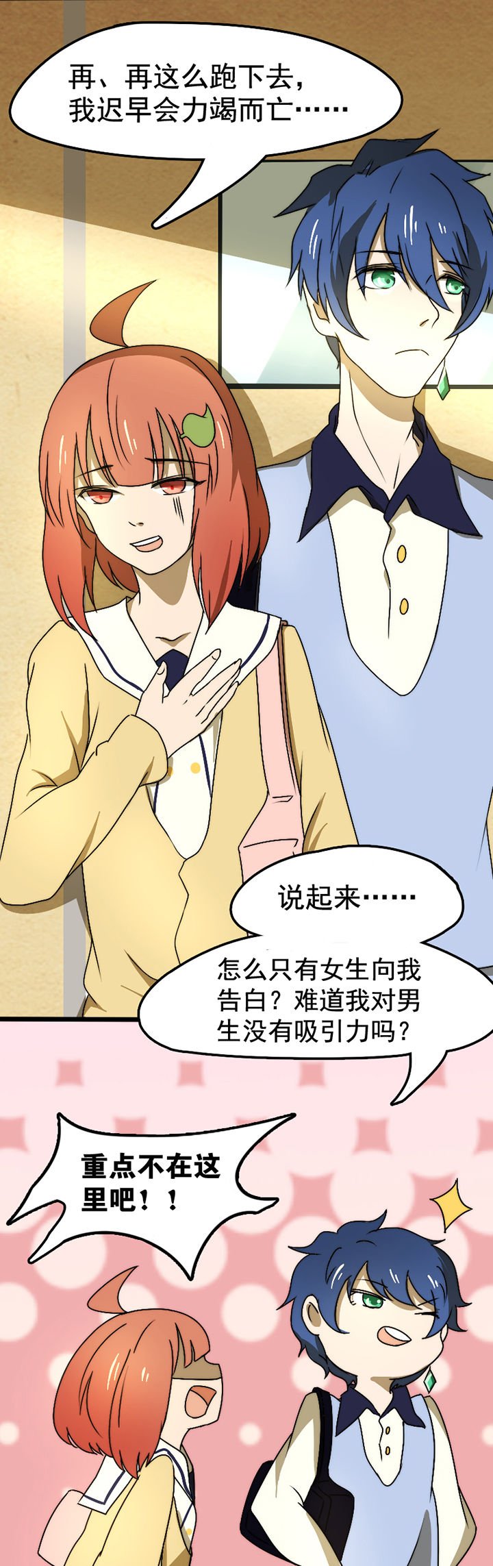 第21章：