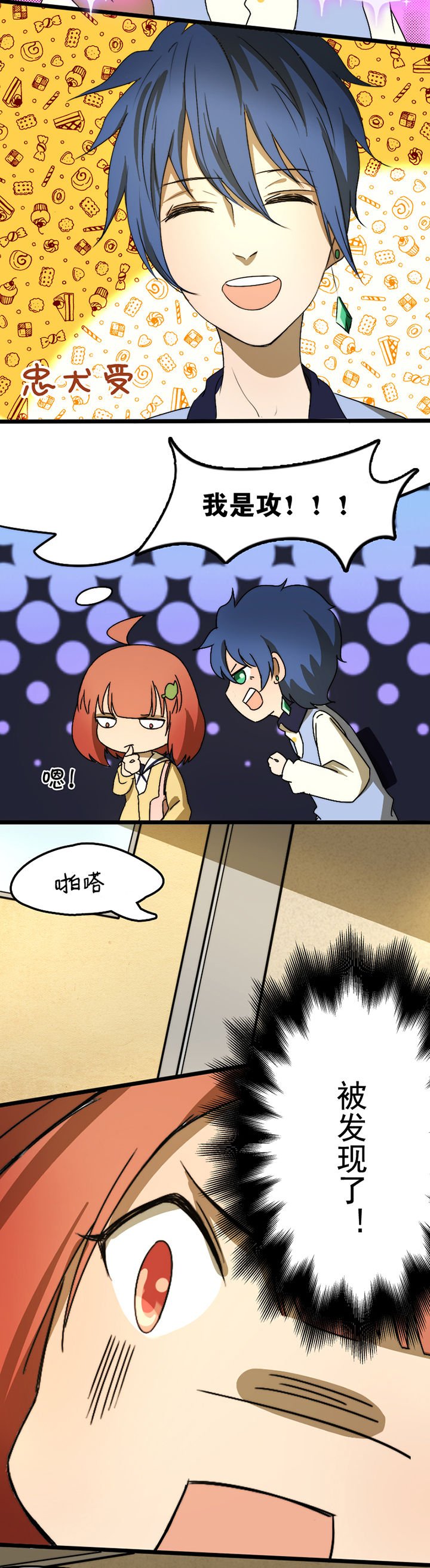 第21章：