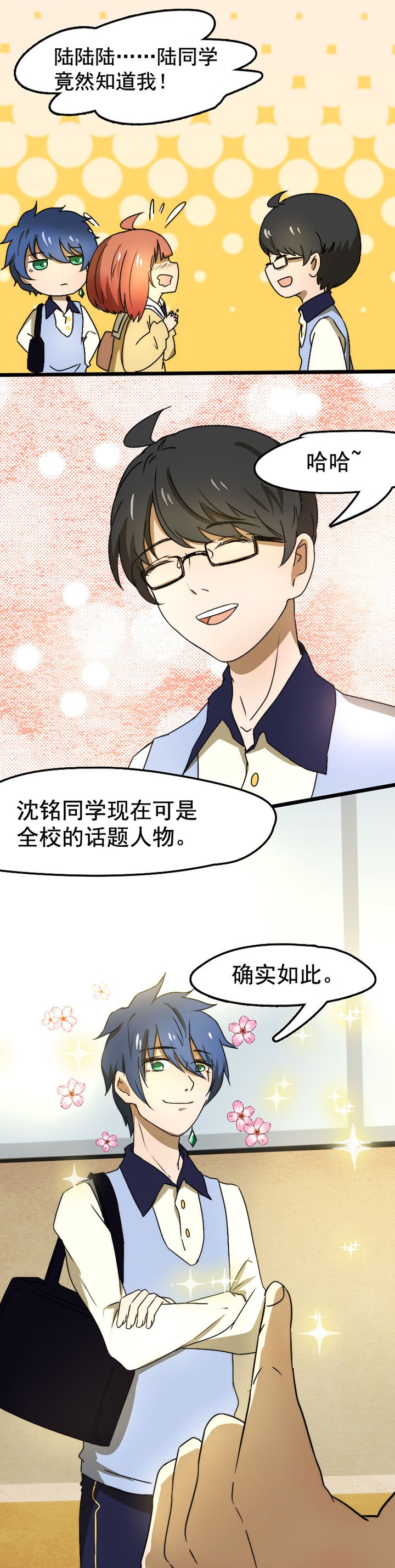 第21章：