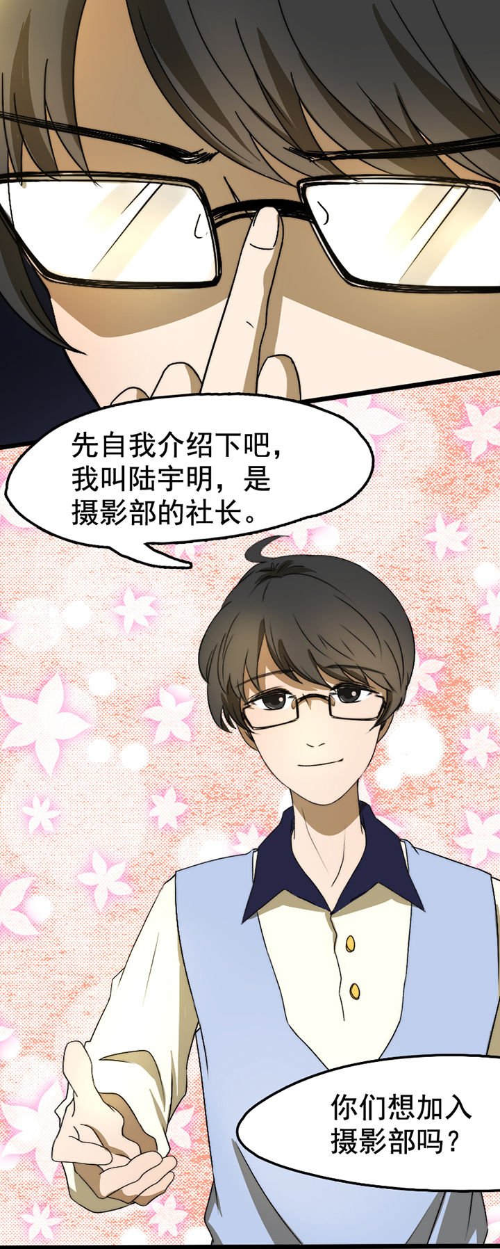 第21章：