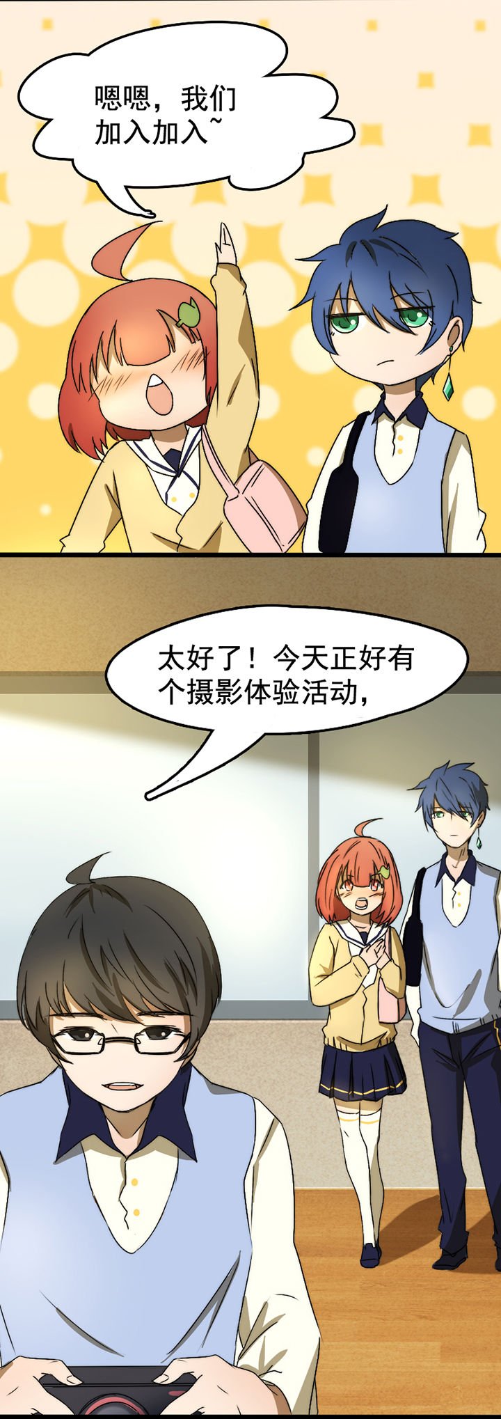 第21章：
