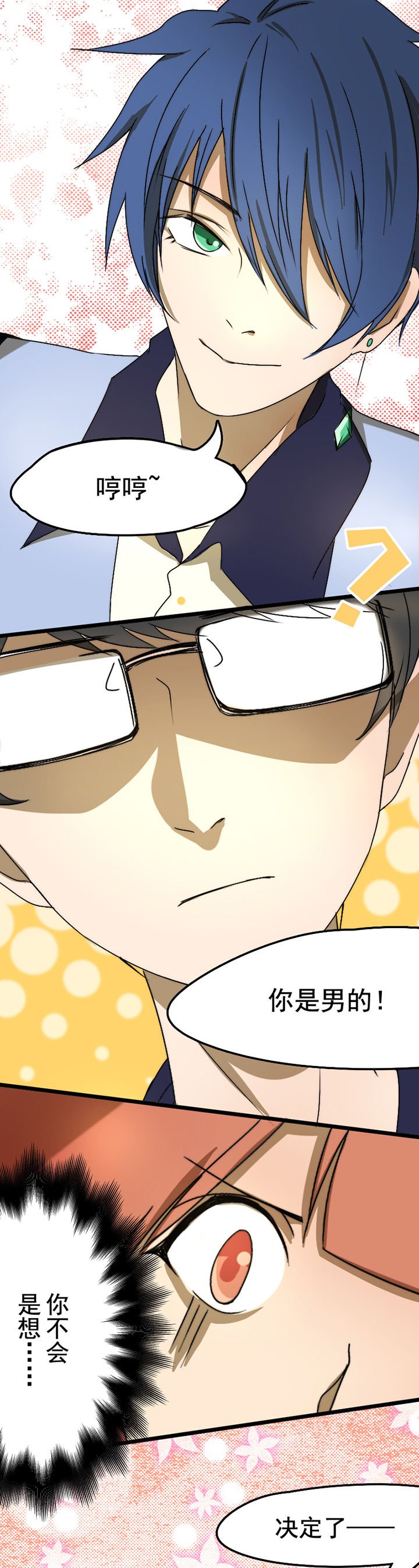 第21章：