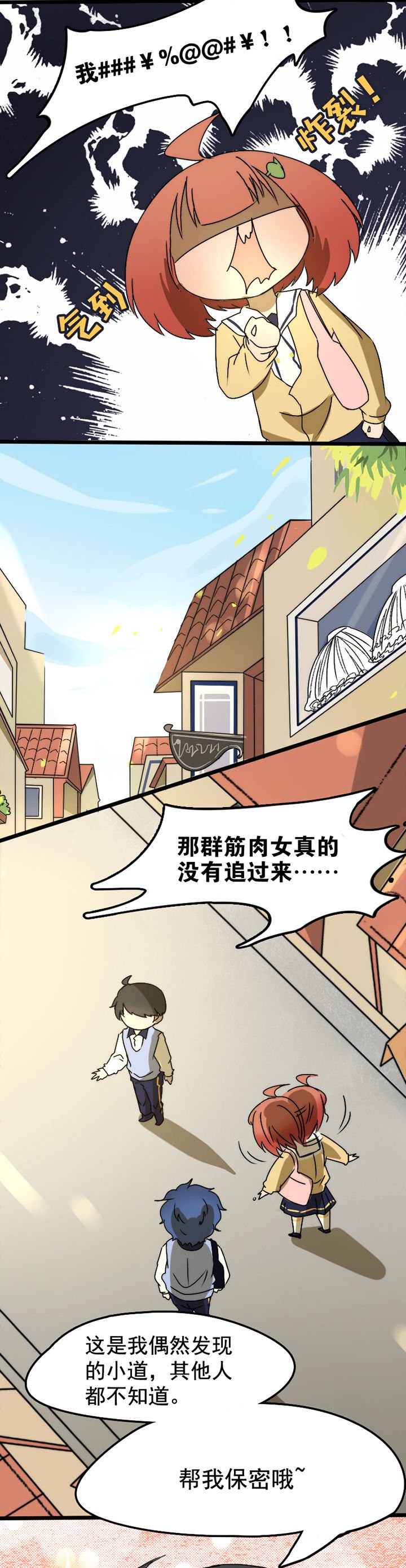 第21章：