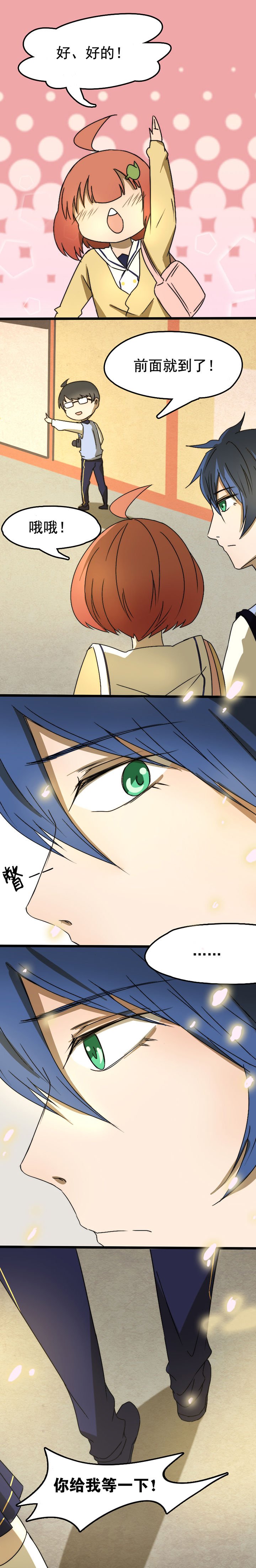 第21章：