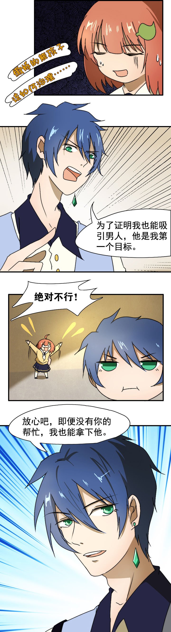 第22章：
