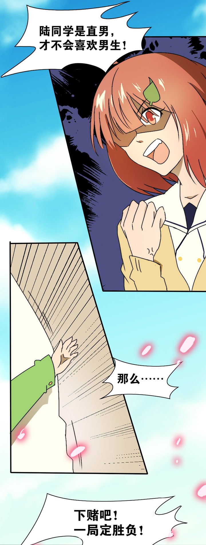 第22章：