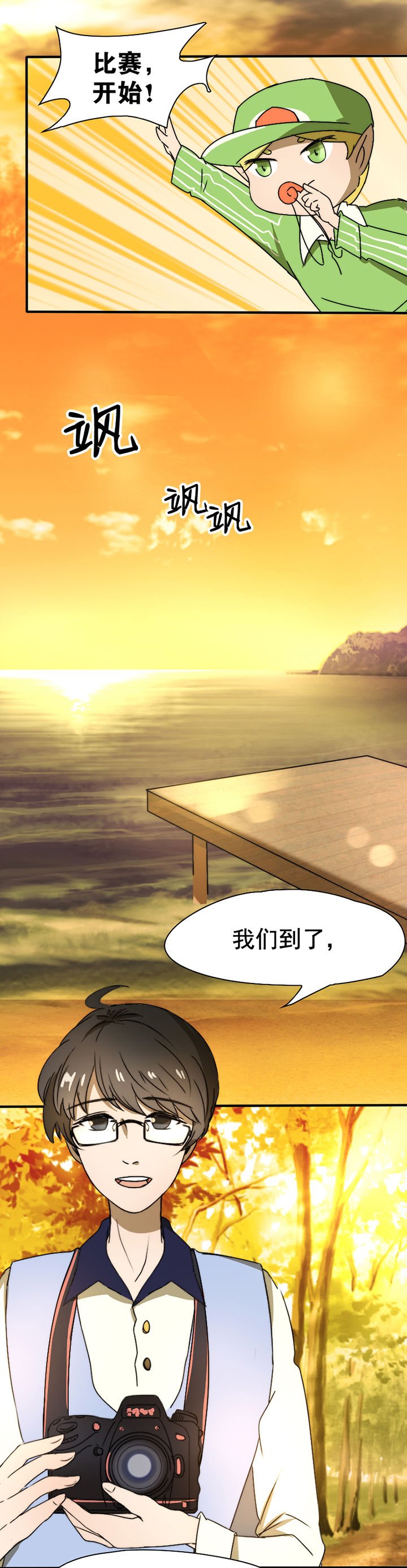 第22章：