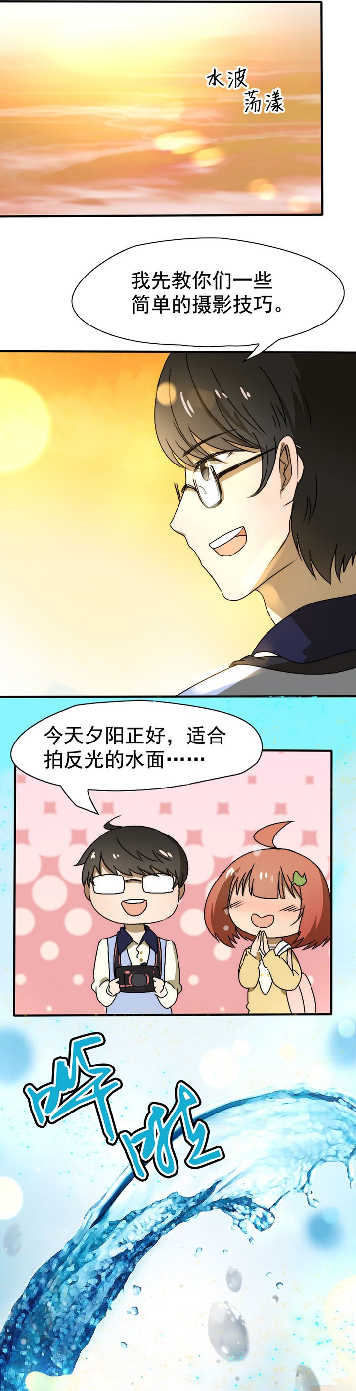 第22章：