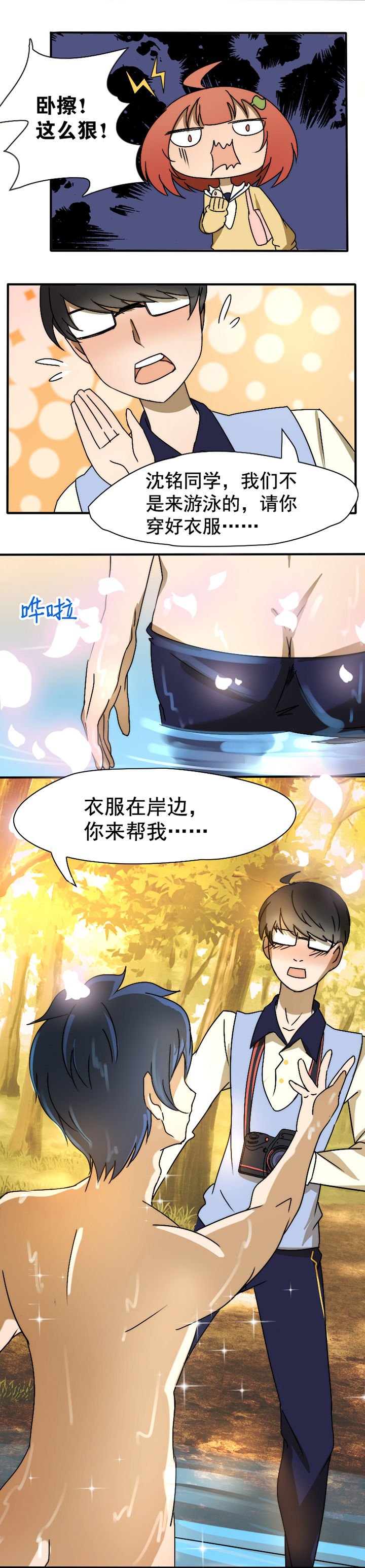 第22章：