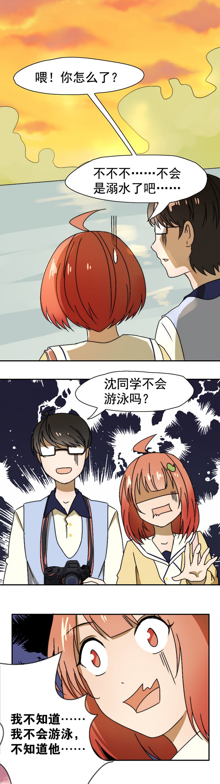 第23章：
