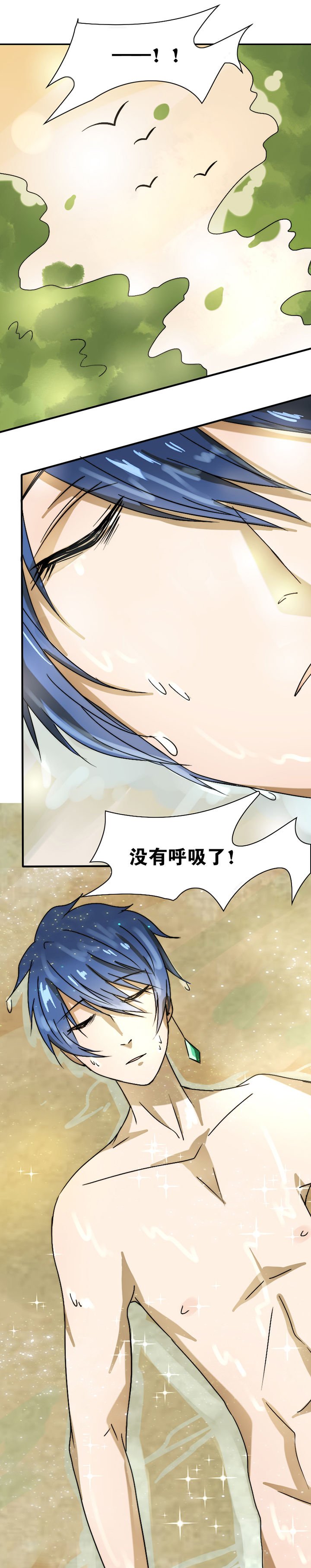 第23章：