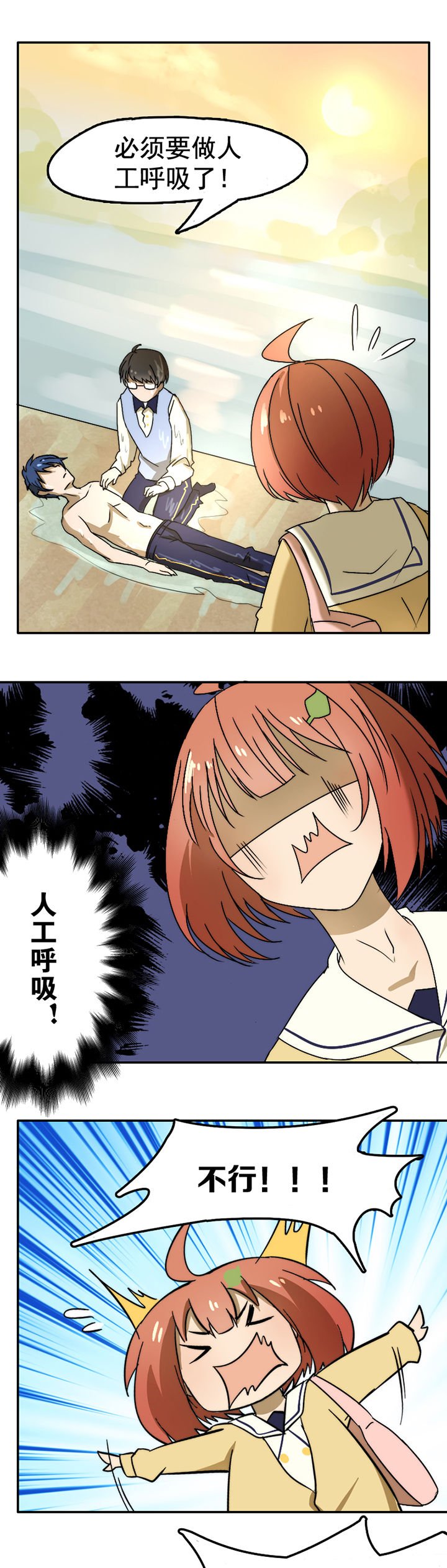 第23章：