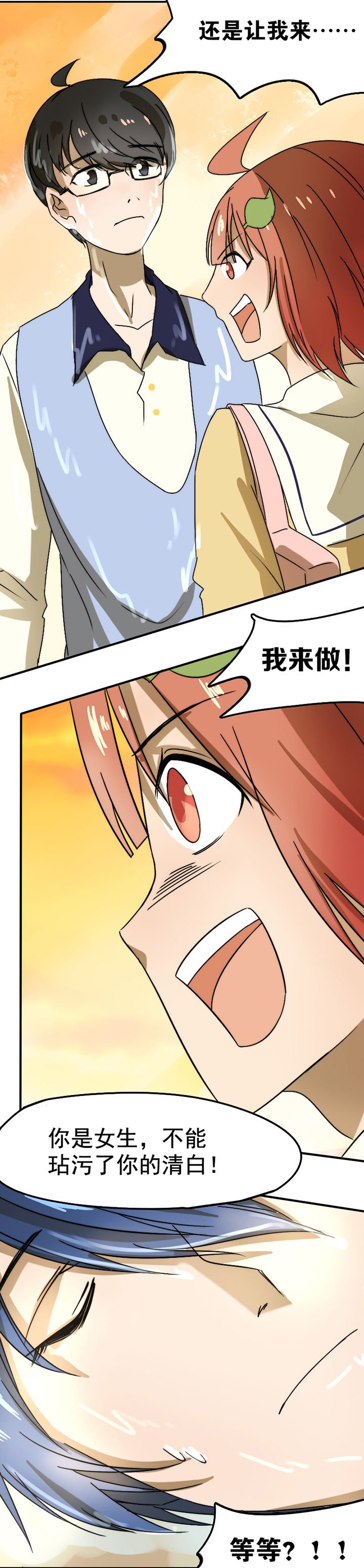 第23章：