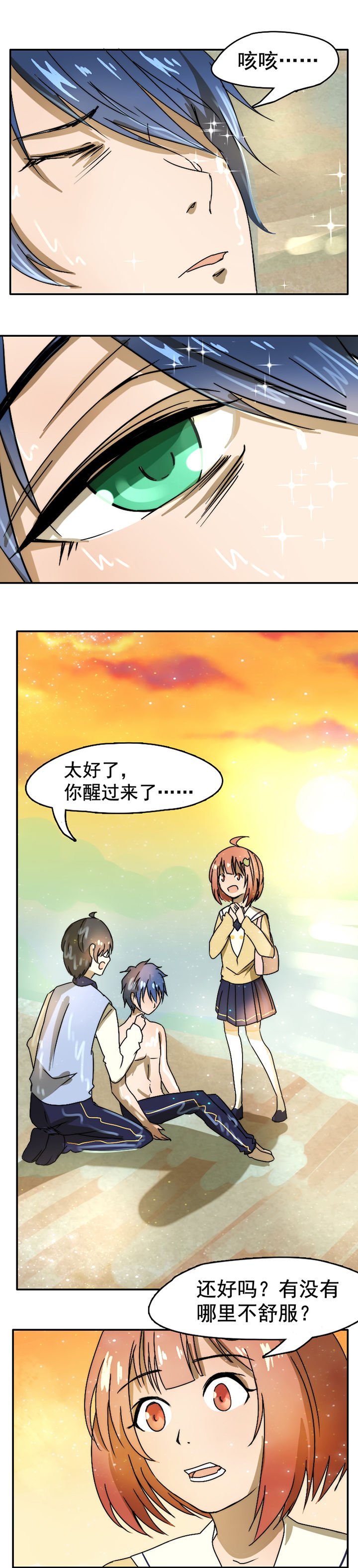 第23章：