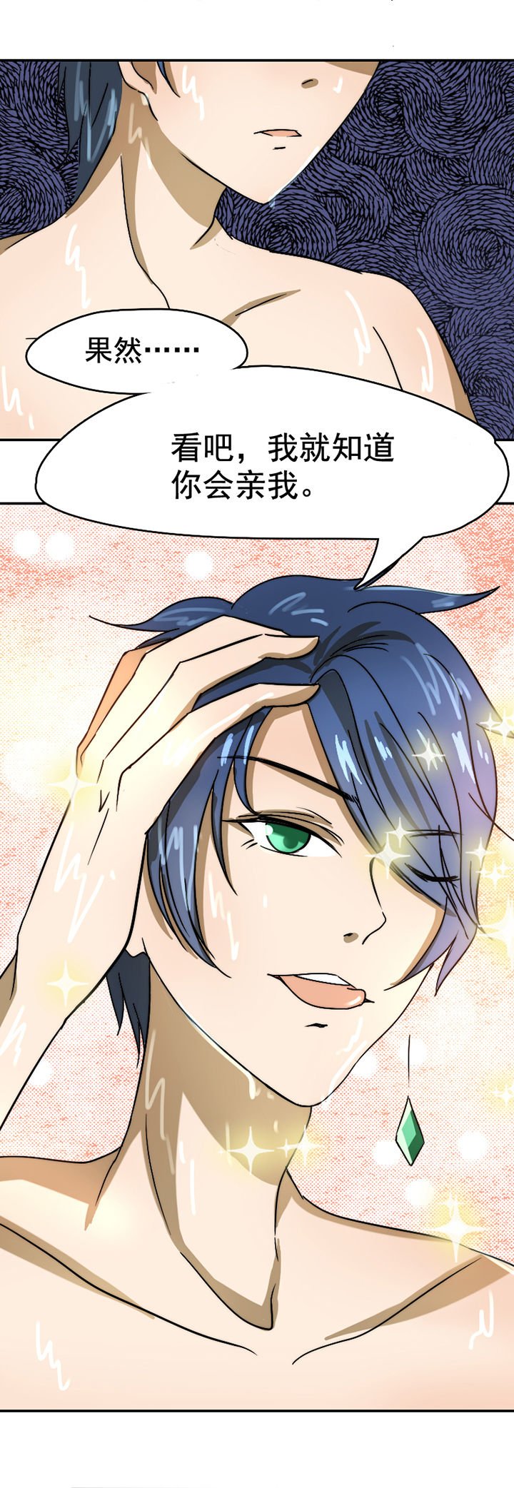 第23章：