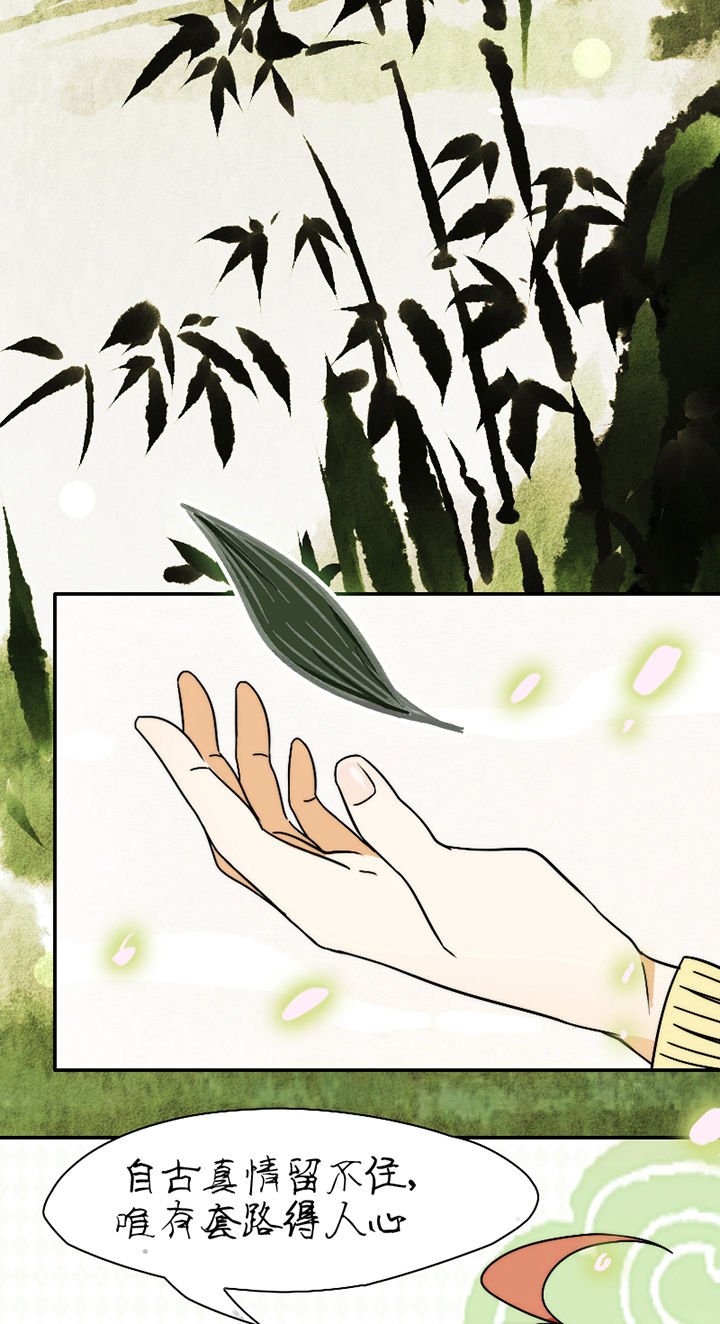 第24章：