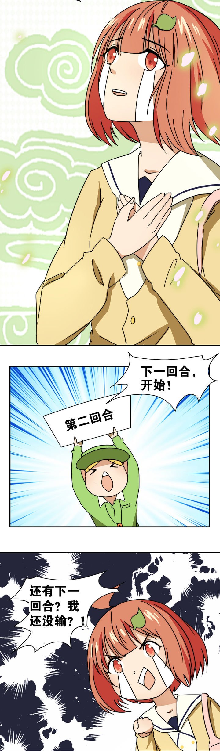 第24章：