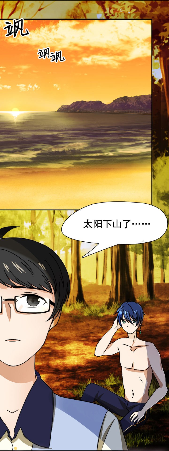 第24章：
