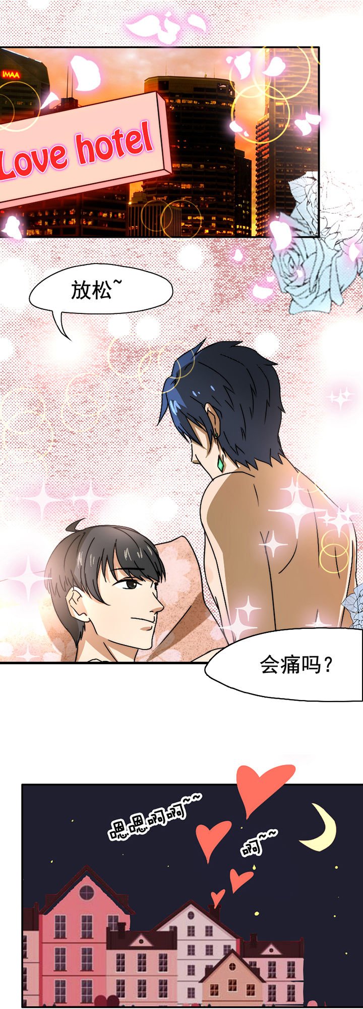 第24章：