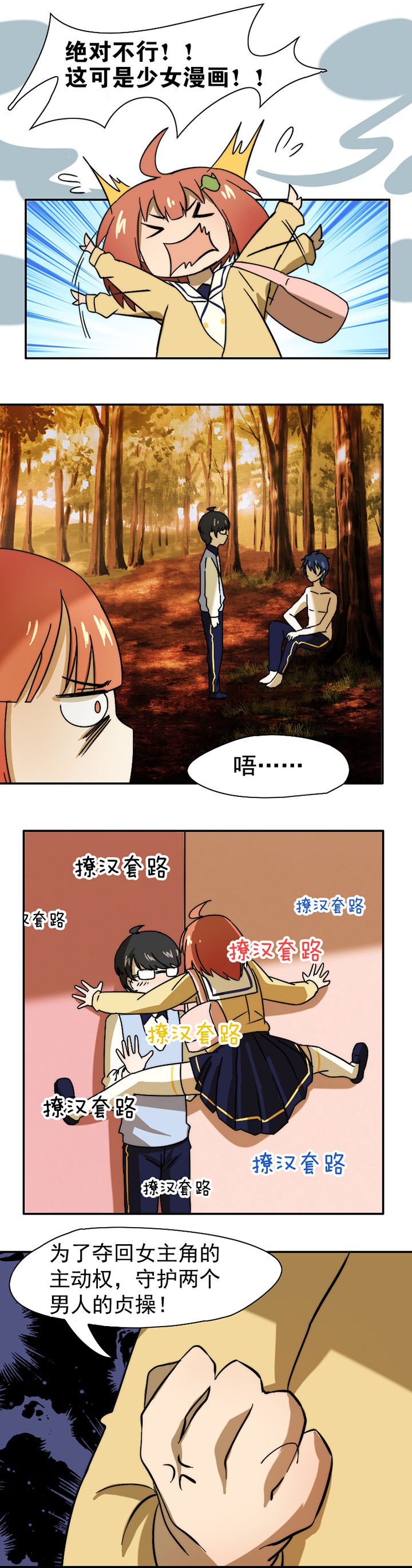第24章：