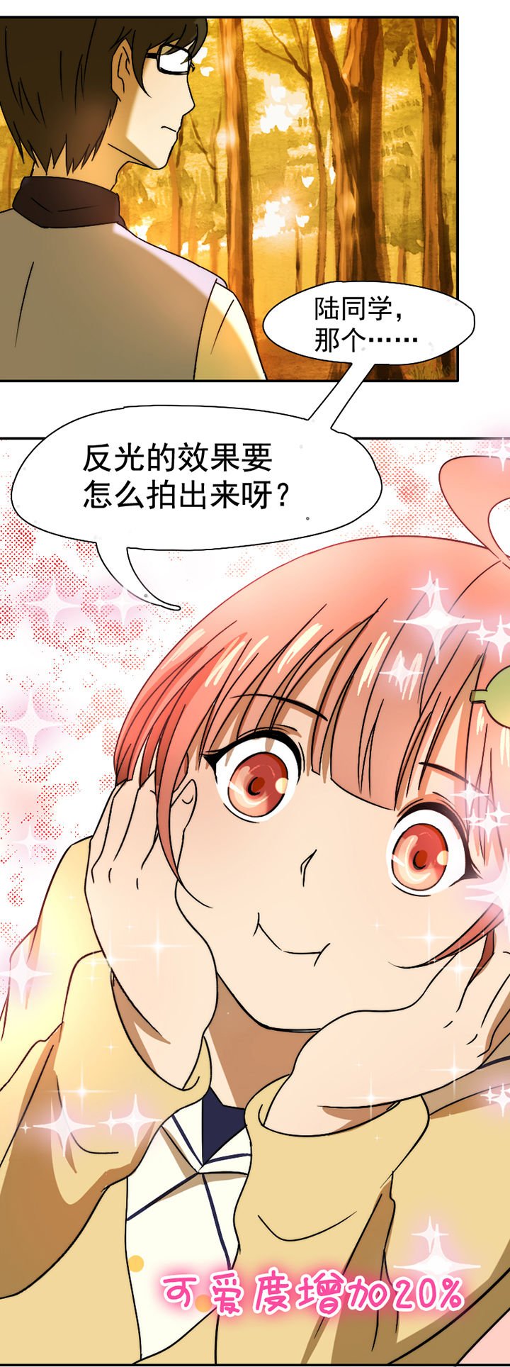 第24章：