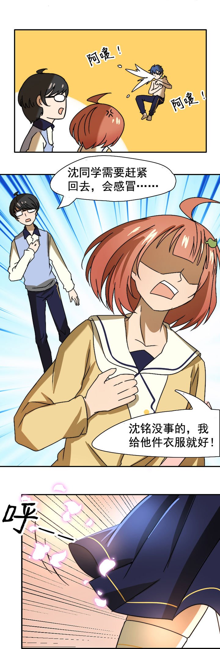 第24章：