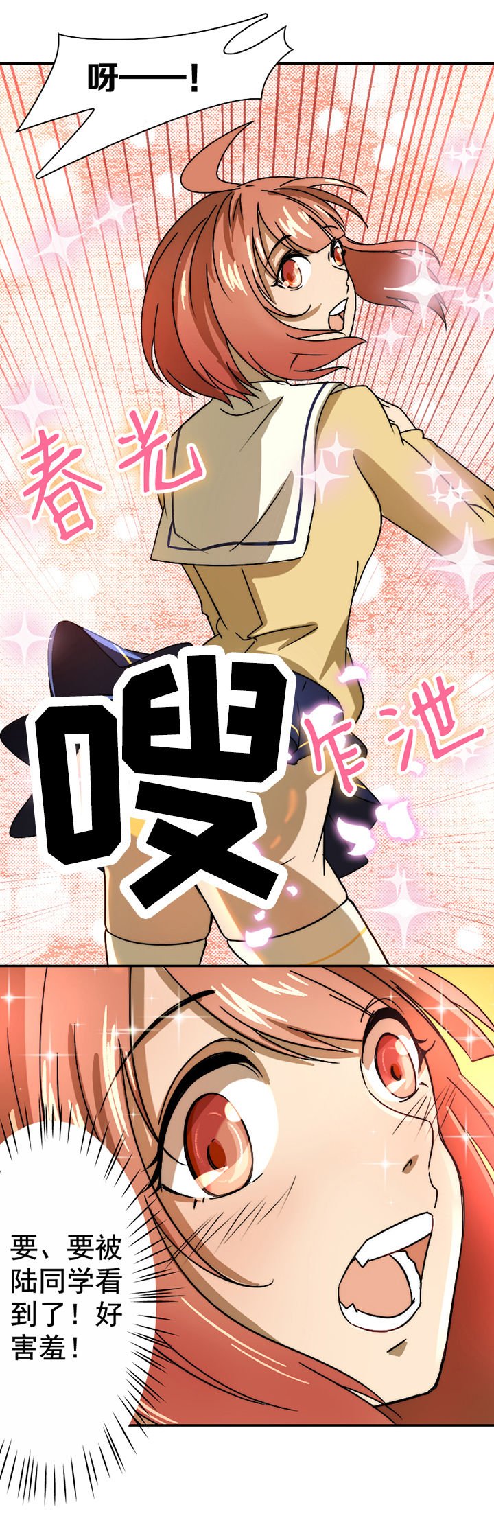 第24章：