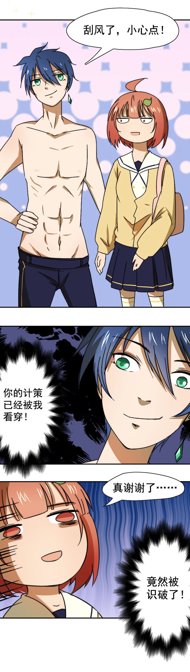第24章：