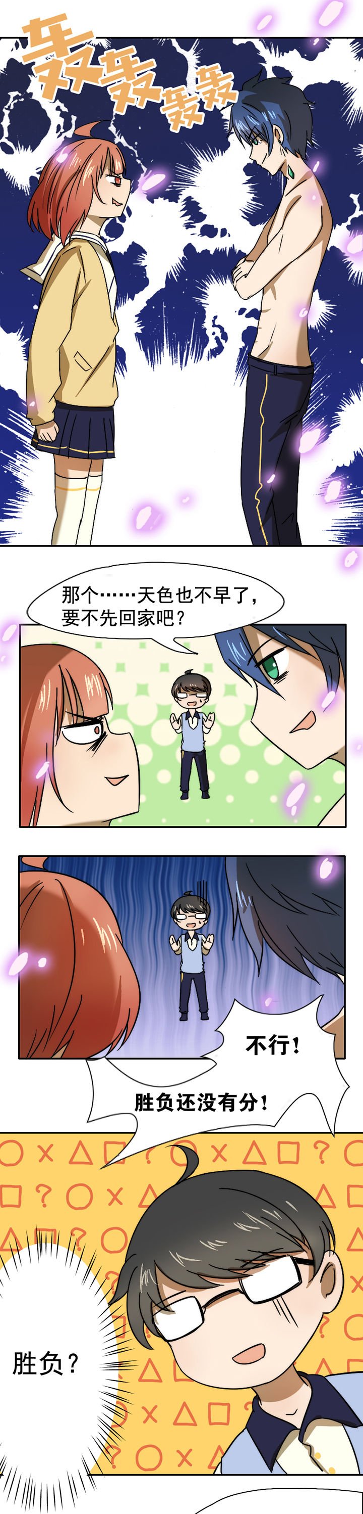 第24章：