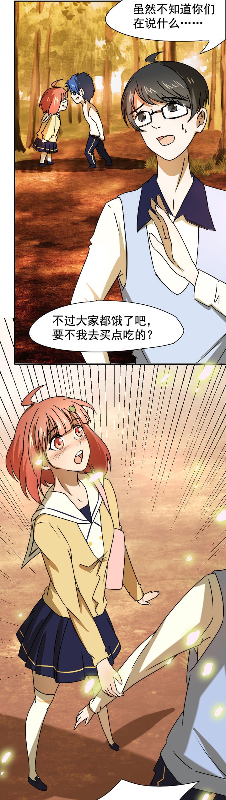 第24章：