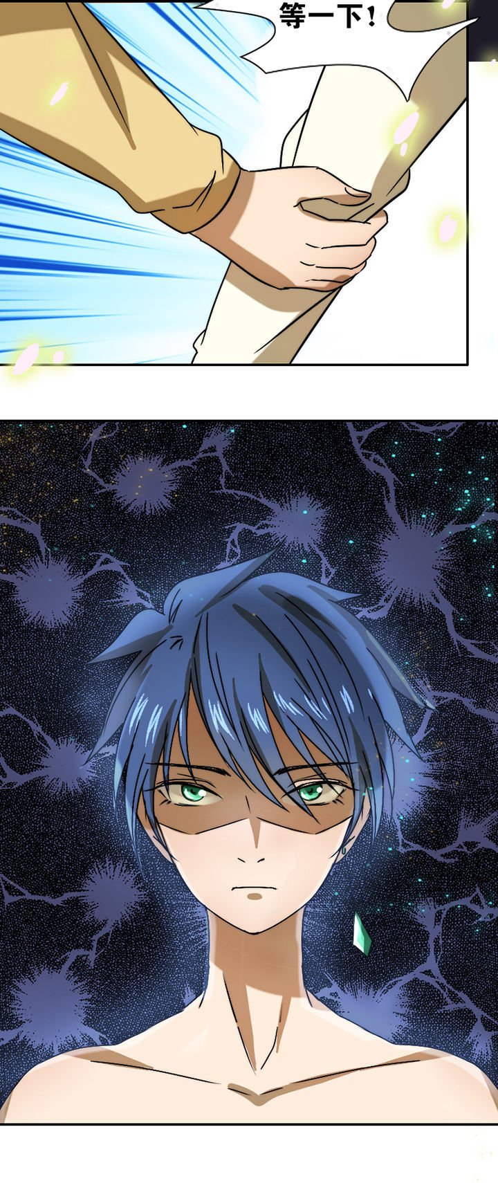 第24章：